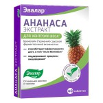 Экстракт ананаса, табл. 0.22 г №40